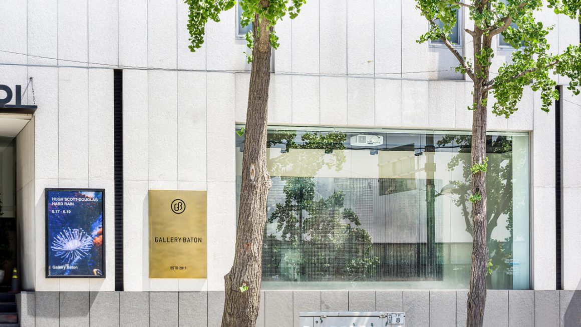 Gallery Baton - Art Gallery in Seoul, South Korea