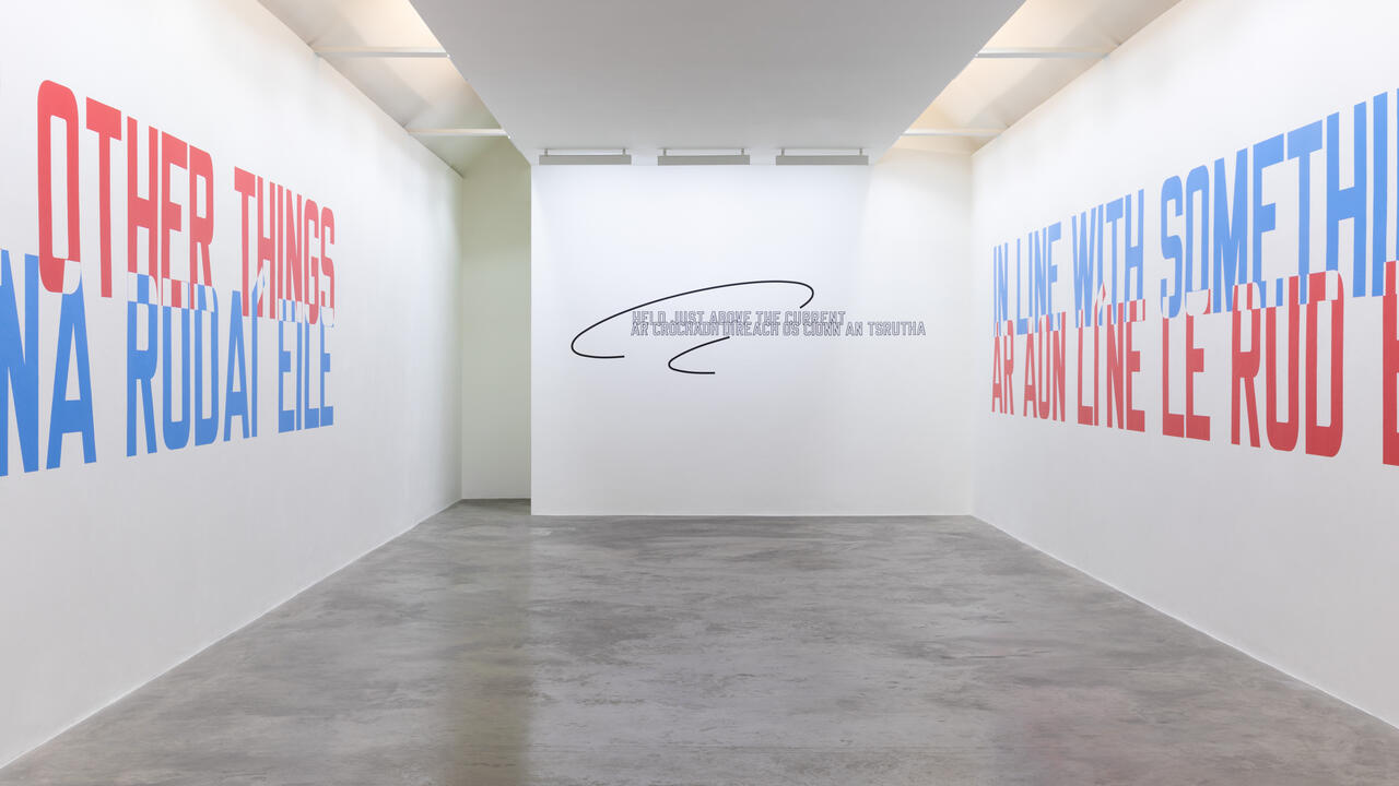 Kerlin Gallery - Art Gallery in Dublin, Ireland