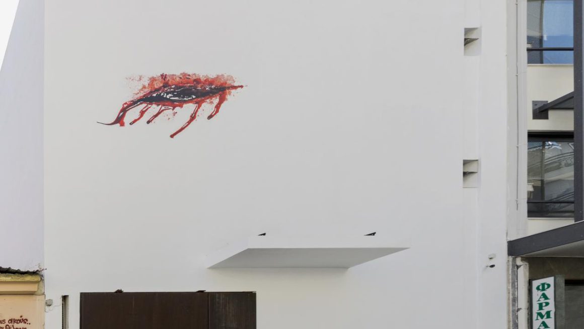 The Breeder - Art Gallery in Athens, Greece